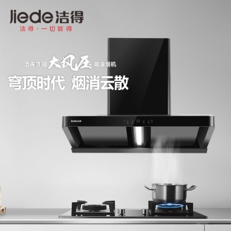 T50A吸油煙機(jī)