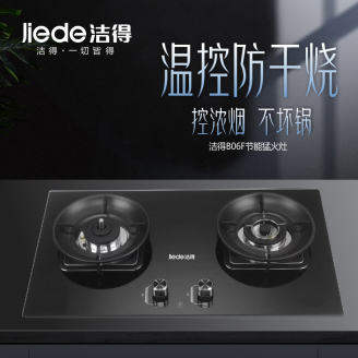 B06F燃?xì)庠罹? /></a>
					<h3><a href=